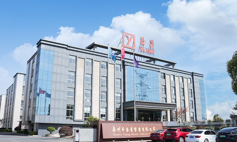 Taizhou Yaxing พลาสติก Industry Co., Ltd.